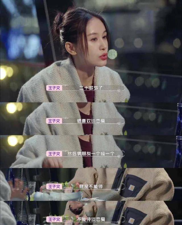 王子文承认未婚生子,疑与吴永恩已牵手成功,过往情史被公开_节目_儿子