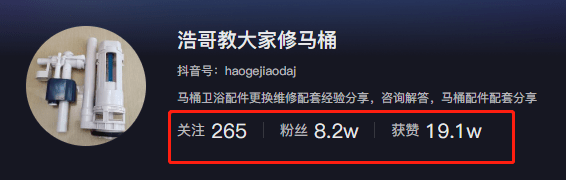 抖音作品播放量算自己的吗_抖音算播放量作品怎么算_抖音作品播放量怎么算的