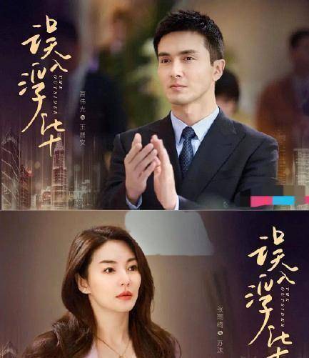 大制作接连登录,孙俪,靳东,赵丽颖等将开启神仙打架场面_作品_故事