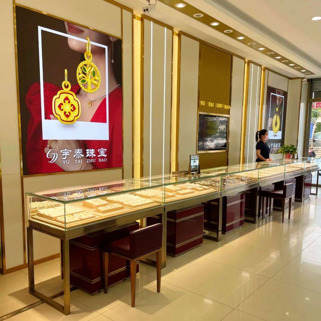 喜讯 喜讯"宇泰珠宝-延吉分店"焕新升级 重装营业_服务_产品_品质
