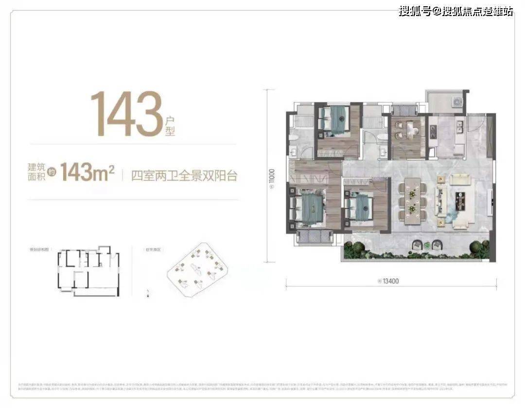 【盘龙区北京路】昆明旭辉广场铂宸府值不值得购买(值得)-楼盘解析_城市_商业_生活