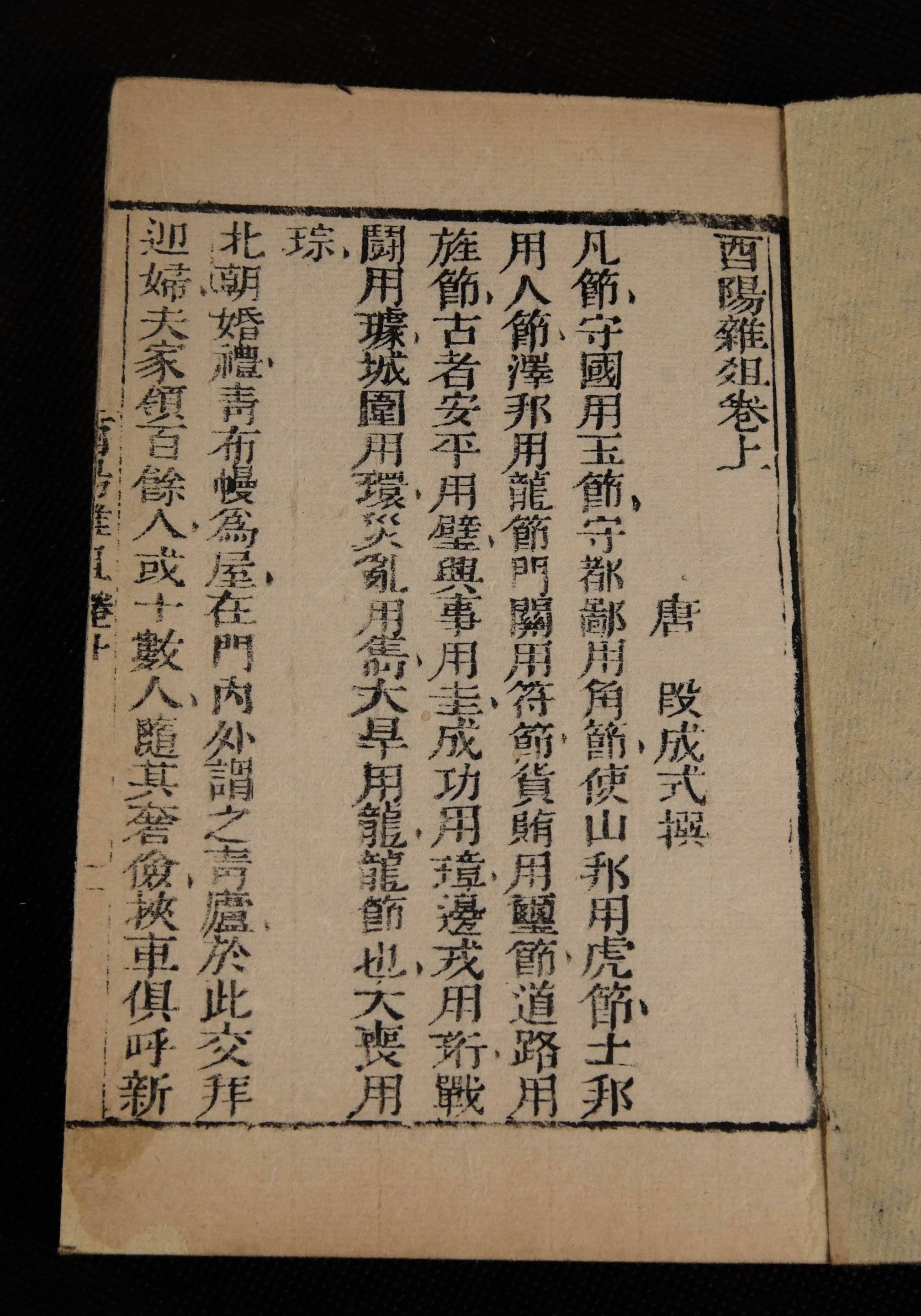 僧一行的记载在历史上确实有僧一行这个人物,在正史《旧唐书》当中