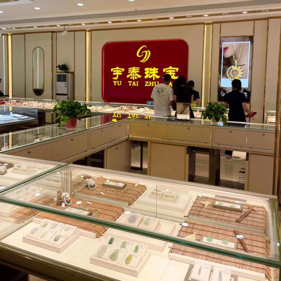 喜讯 喜讯"宇泰珠宝-延吉分店"焕新升级 重装营业_服务_产品_品质