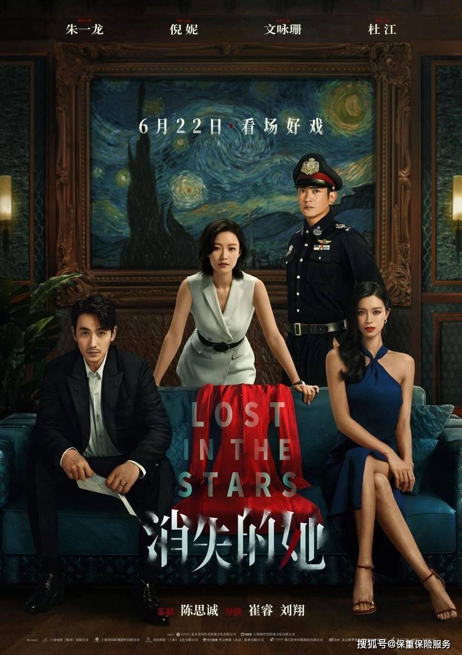 保重保险时讯：《消失的她》热映，敲响警钟：做好婚前财产隔离！_手机搜狐网