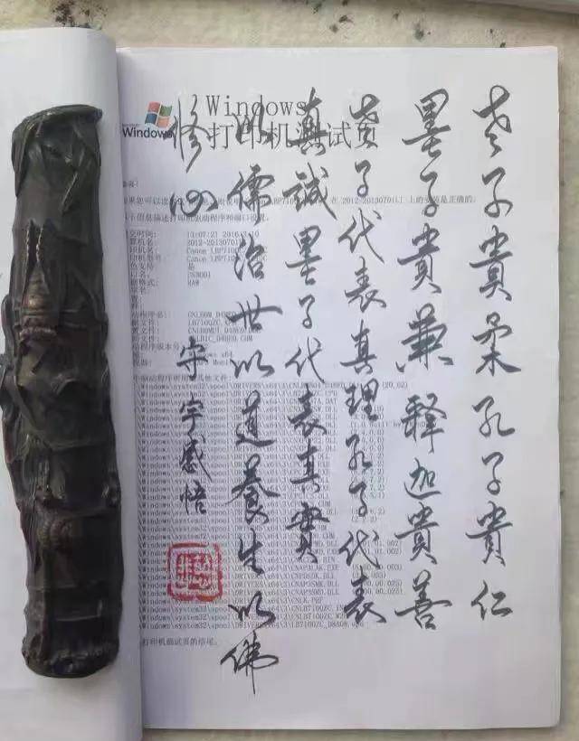 端午节采艾草:附石雕名医像和学习内经笔记_潘守宇_儒家_自然