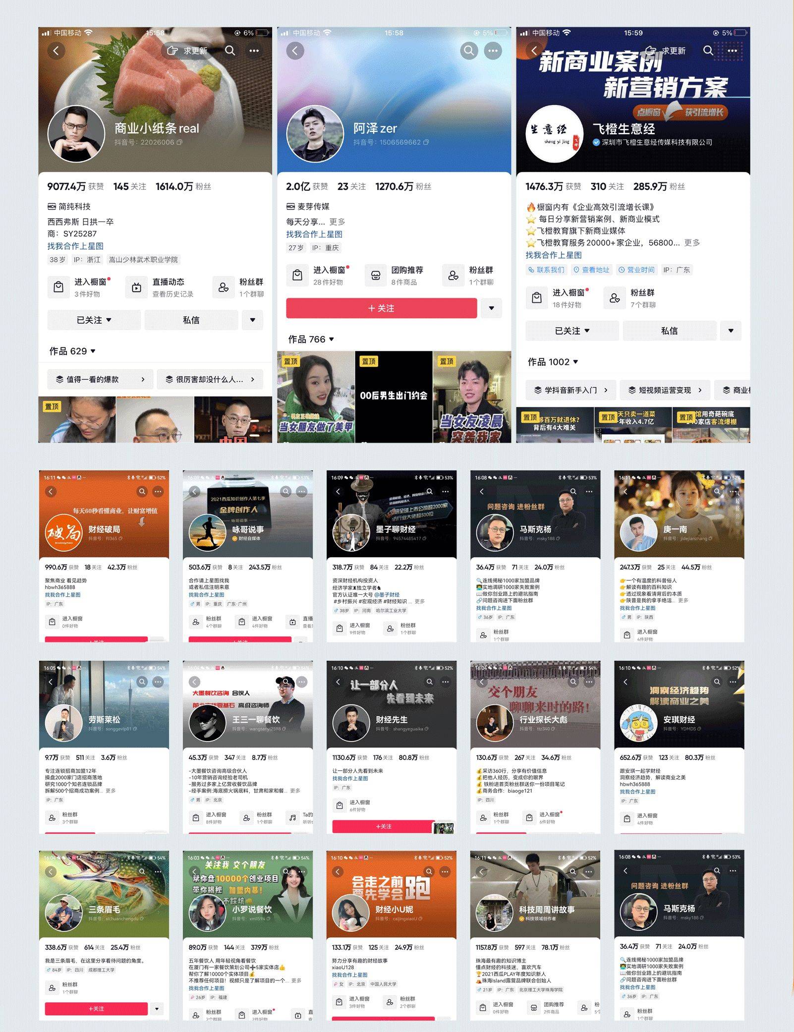 面膜排行榜前十名_福清渔溪镇天气预报40天(2)