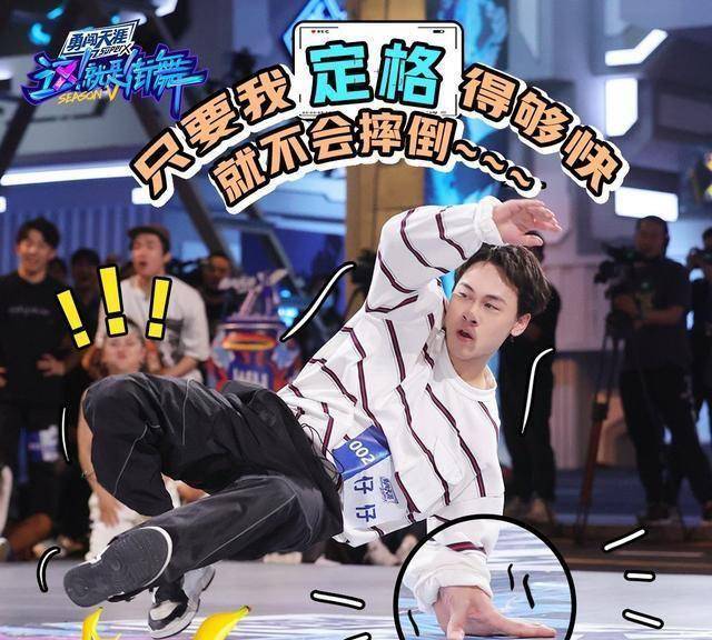 街舞新生代渐入佳境,王一博表情包持续输出,黑马舞者出现_battle_赛制