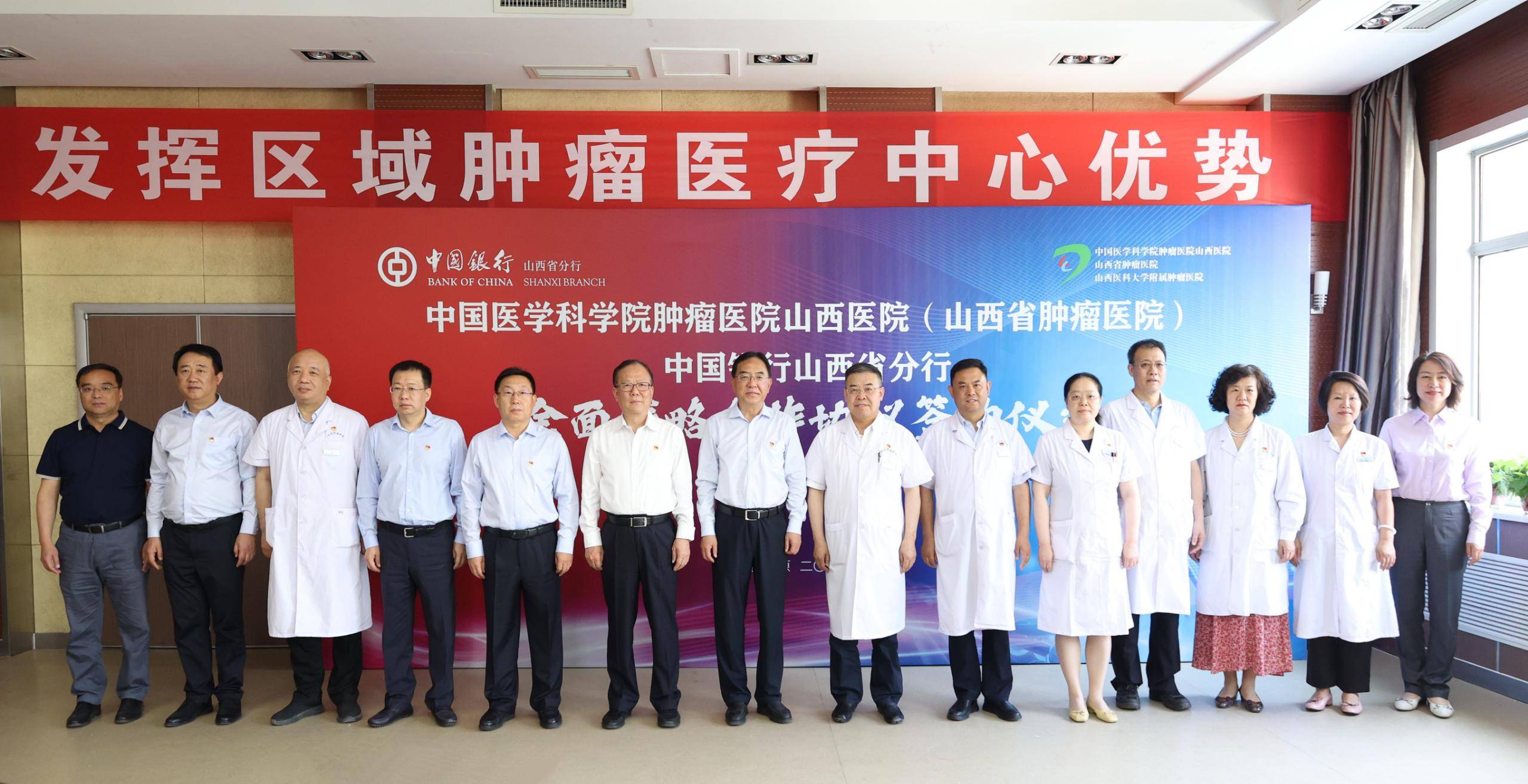 中国医学科学院肿瘤医院、通州区代挂号跑腿，24小时接听您的电话的简单介绍