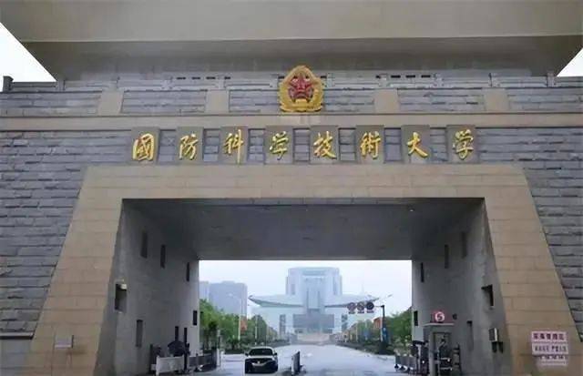 江西国防科技大学图片