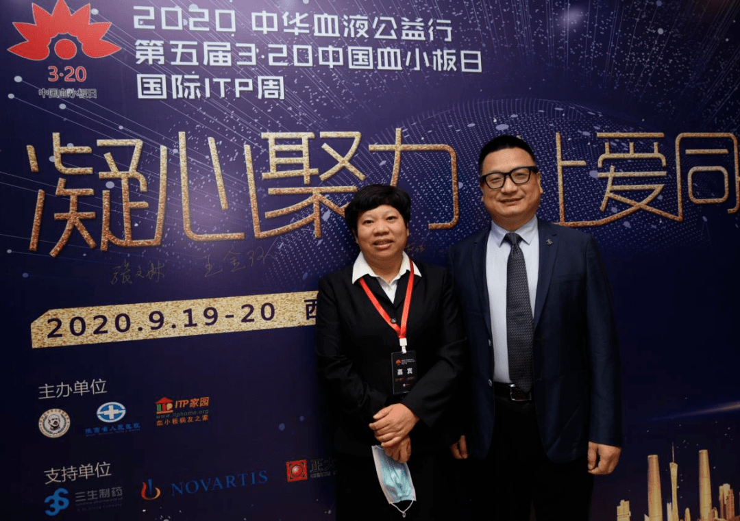 志愿者录 | "一"路生花 大爱无疆_患者_王教授_王一