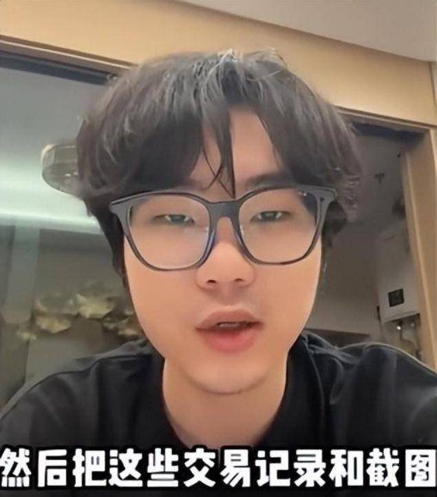 酷酷的鑫开团盲盒参与主播,致命换弹没在名单上,靠送礼逃过一劫_事件