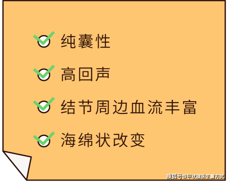 甲状腺结节健康科普（甲状腺结节的健康指导内容）