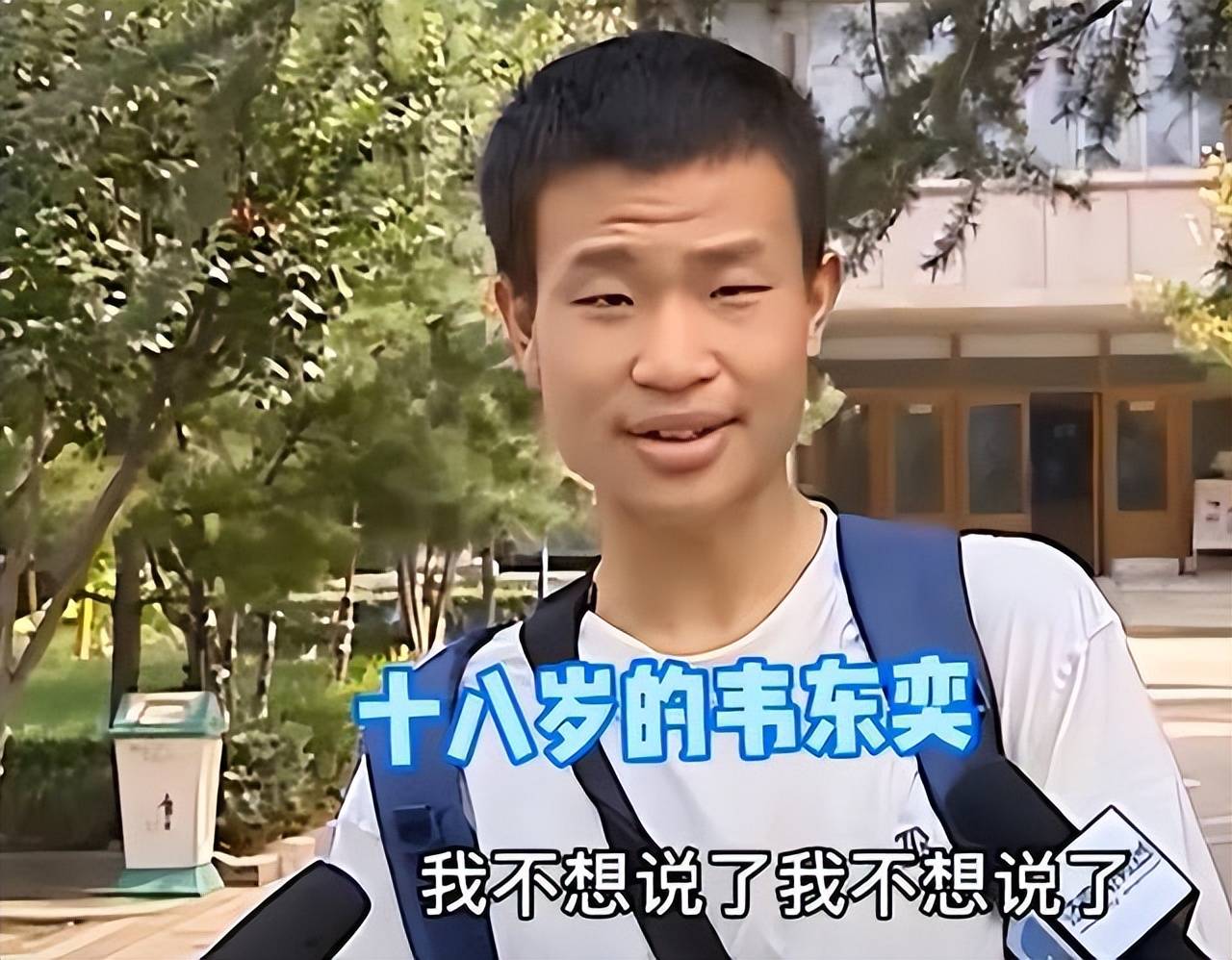 放暑假,韦神回山东老家!网友街头偶遇韦东奕,手里的东西太接地气!-韦神介绍视频