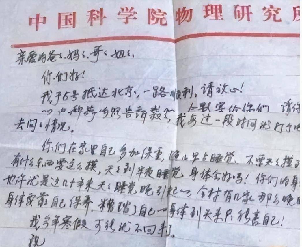 北大博士后消失20年,母亲病重拒绝看望,哥哥出面回应:这不怪他_王永强