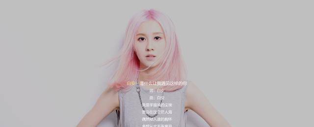 女歌手排行榜_酷狗音乐邓紫棋成功登顶,陈雪凝名次再提高,阳盛阴衰依然存在