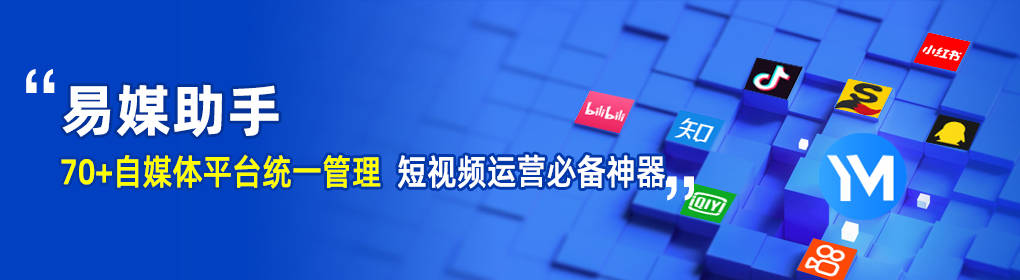 有哪些免费检测文章相似度的软件？自媒体数据统计网有哪些？