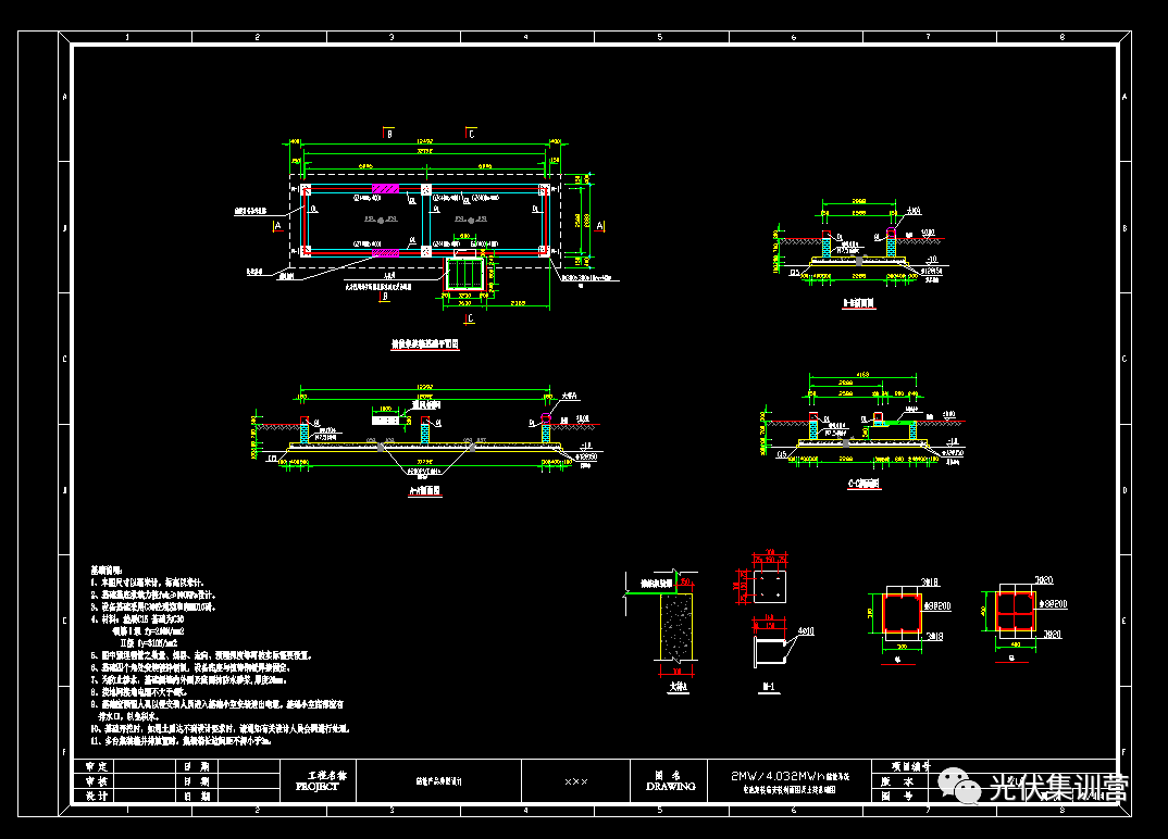 图纸| 2mw-4mwh储能系统典型结构设计图cad图纸_公众_口令_集训营