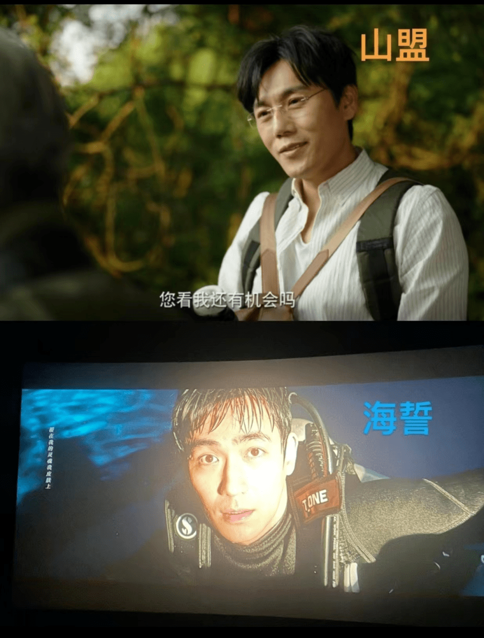 剑指33亿,《消失的她》成暑期第一爆款,朱一龙陈思诚名利双收_票房_俞