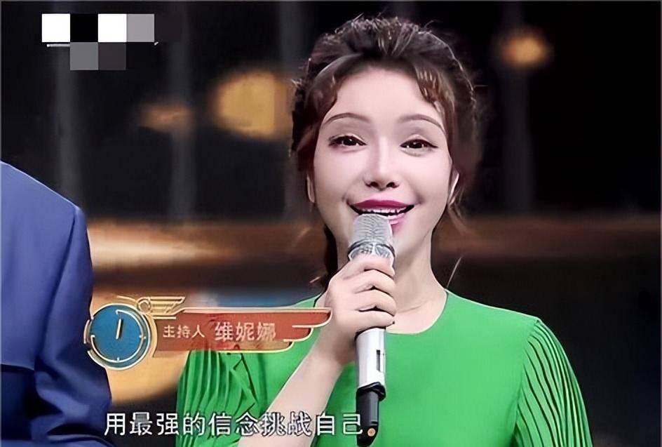 紧接着,便有网友爆料出维妮娜曾经在央视主持时的一些"小事儿".