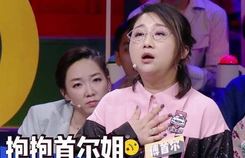 新任bbking傅首尔:我就是普通人,世界需要普通人的声音_好朋友_开心