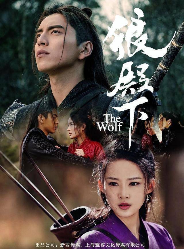 鹿晗杨超越白宇潘粤明李沁喊你来看_集数_观众_新剧