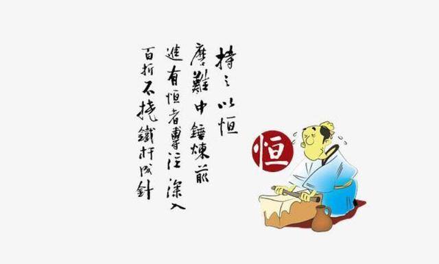 曾國藩:想要子女長大成器,必須要做好這六點,讓人