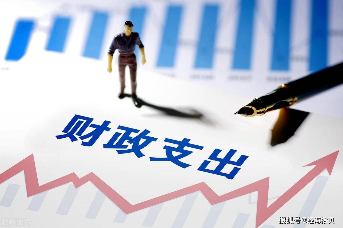 杭州第一,盈余超400亿,7地财政赤字_城市_增速_支出