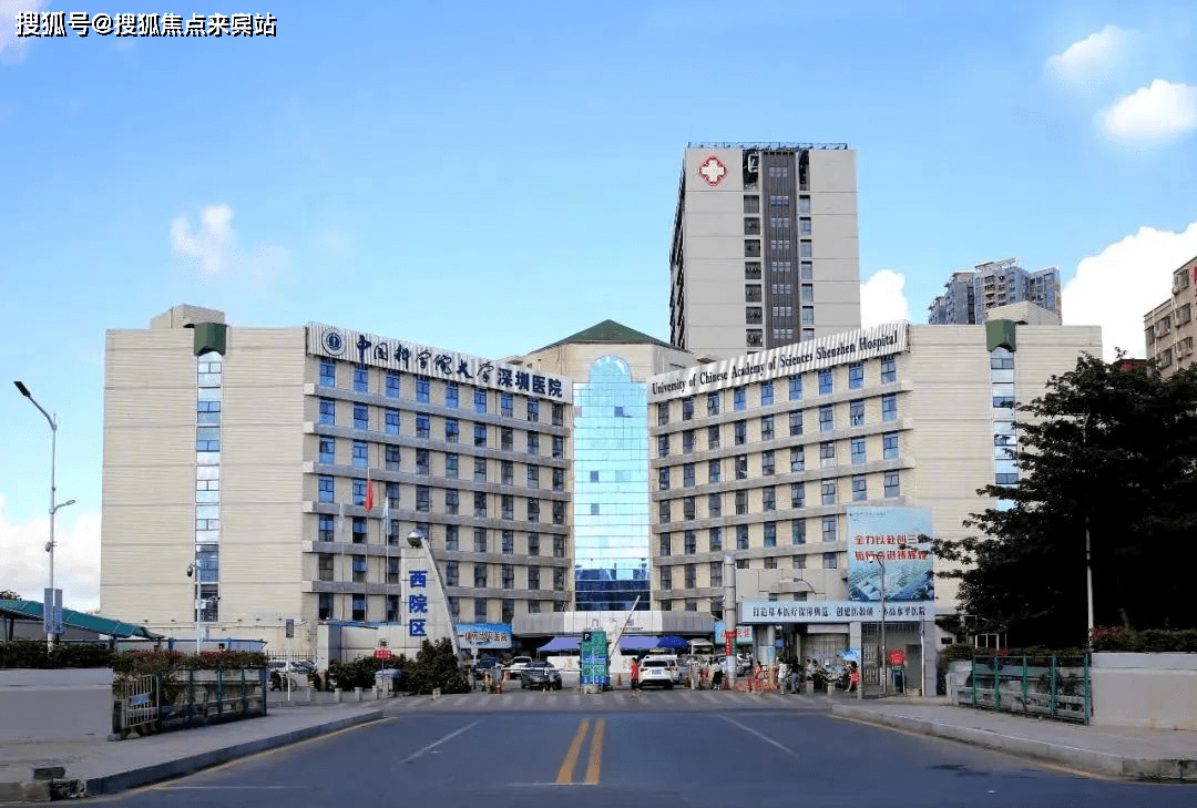 深圳宝田医院图片