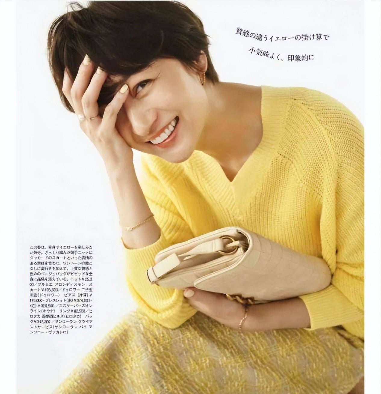 被"富冈佳子"的穿搭圈粉!