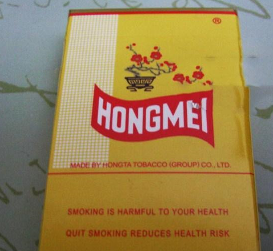 最经典的5款平价红梅烟,第二款是大众明星烟,你抽过几款呢?
