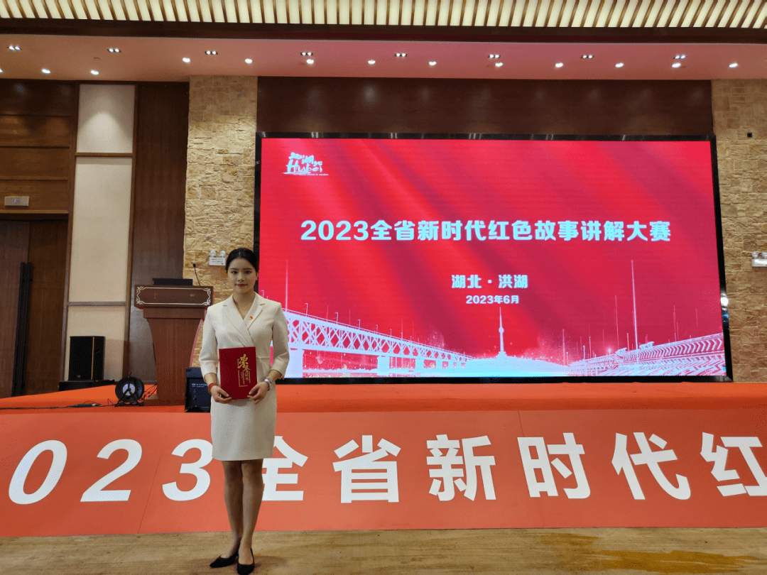 湖北省荆州博物馆讲解员在全省新时代红色故事讲解大赛中荣获佳绩