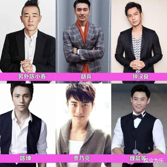 还有孙红雷,邓超,陈小春,钟汉良,冯绍峰,佟大为,陈坤,贾乃亮,魏大勋