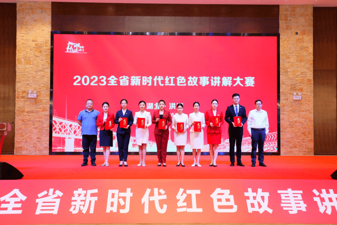 湖北省荆州博物馆讲解员在全省新时代红色故事讲解大赛中荣获佳绩