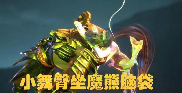 小舞柔骨锁又犯禁忌,大臀直接坐在魔熊脑袋上,唐三看了也急眼_武魂