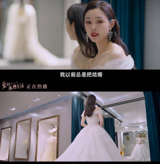 继《正青春》后,殷桃新剧强势开播,女二号竟是刚"完婚"的她_宋轶_剧情