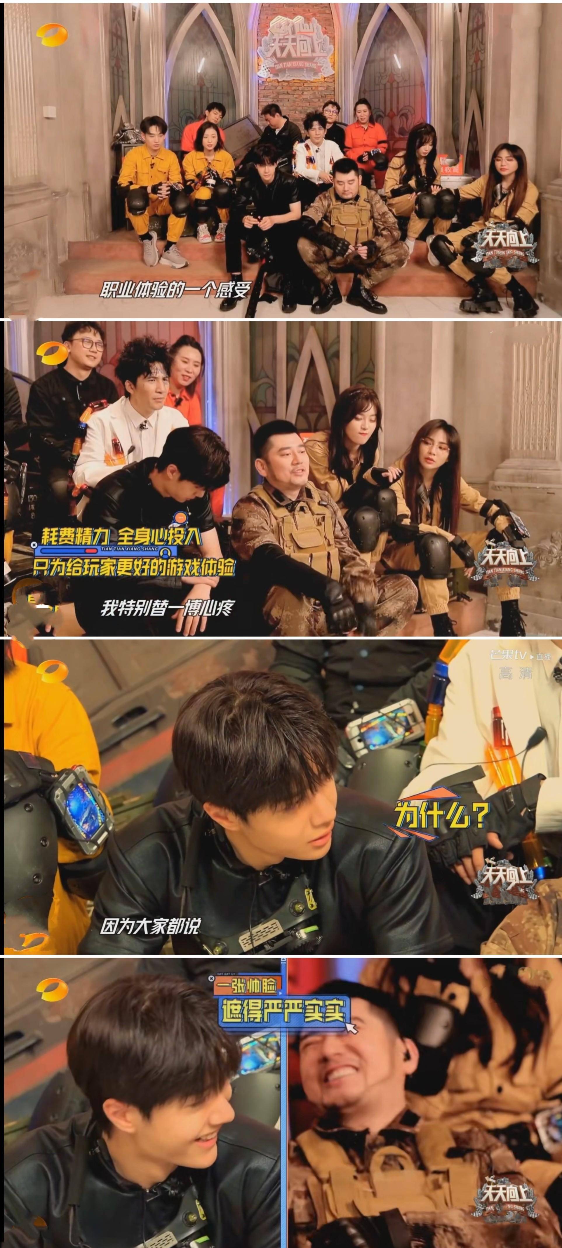 王一博扮演生化人:你能同情我吗?恐惧后碎碎念太萌_钱枫_大张伟_黑色