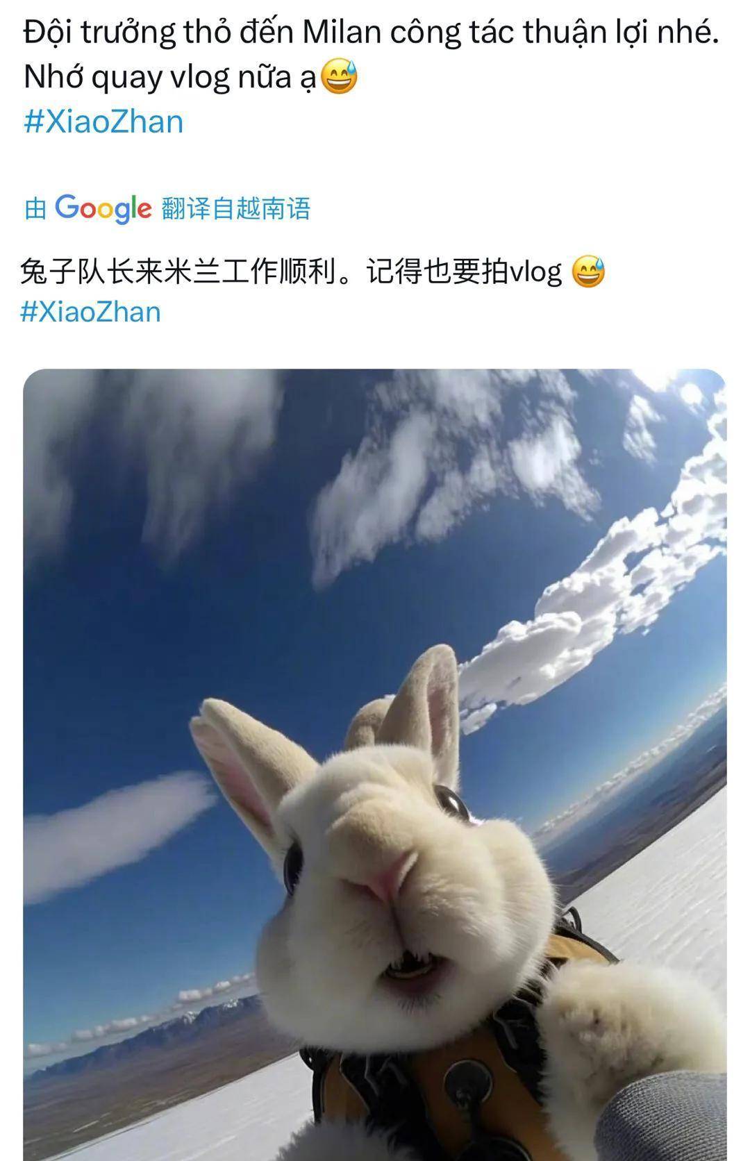 海外虾全球联动为肖战米兰时装周准备,全世界都是飞往米兰的兔子_球迷