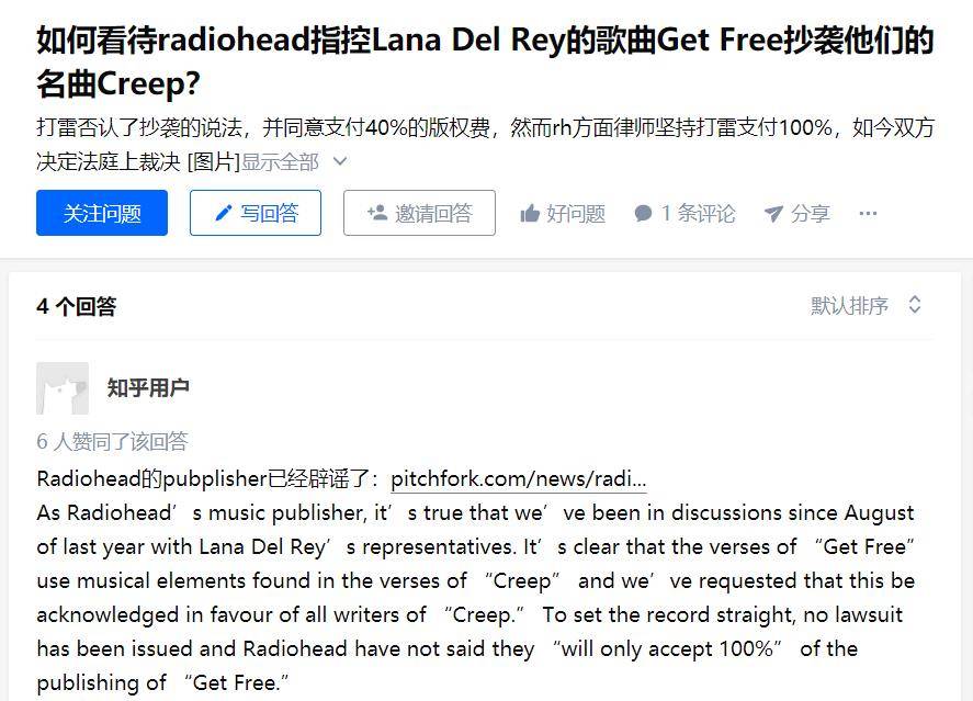 原创            网友质疑刘柏辛新歌抄袭Lana Del Rey-歌手刘柏辛的歌曲大全