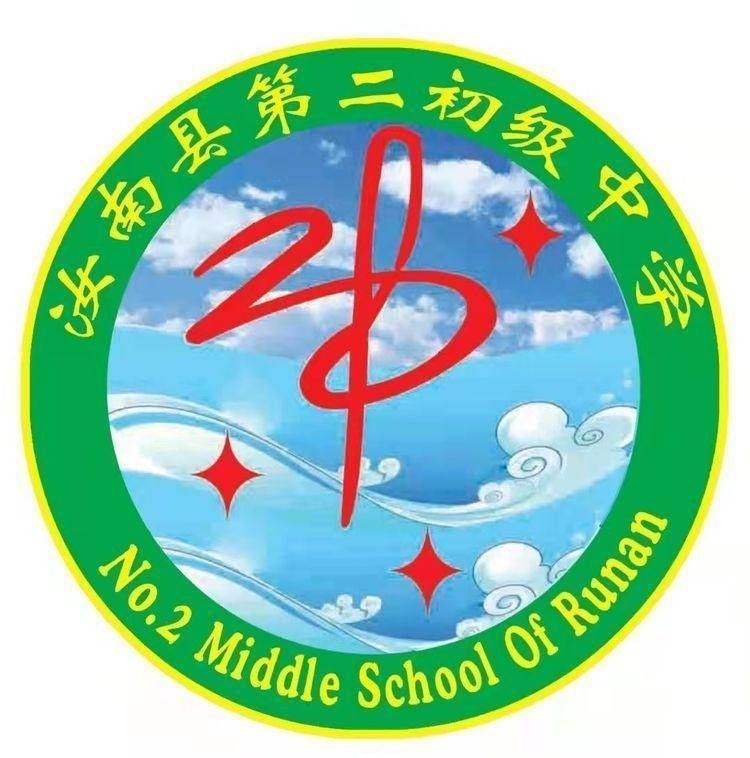 青春中学校徽图片