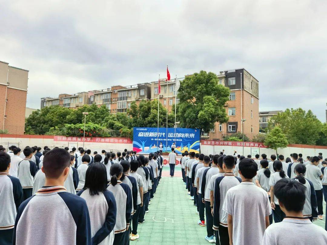 华一双师武汉小梅花学校开展防溺水专题教育