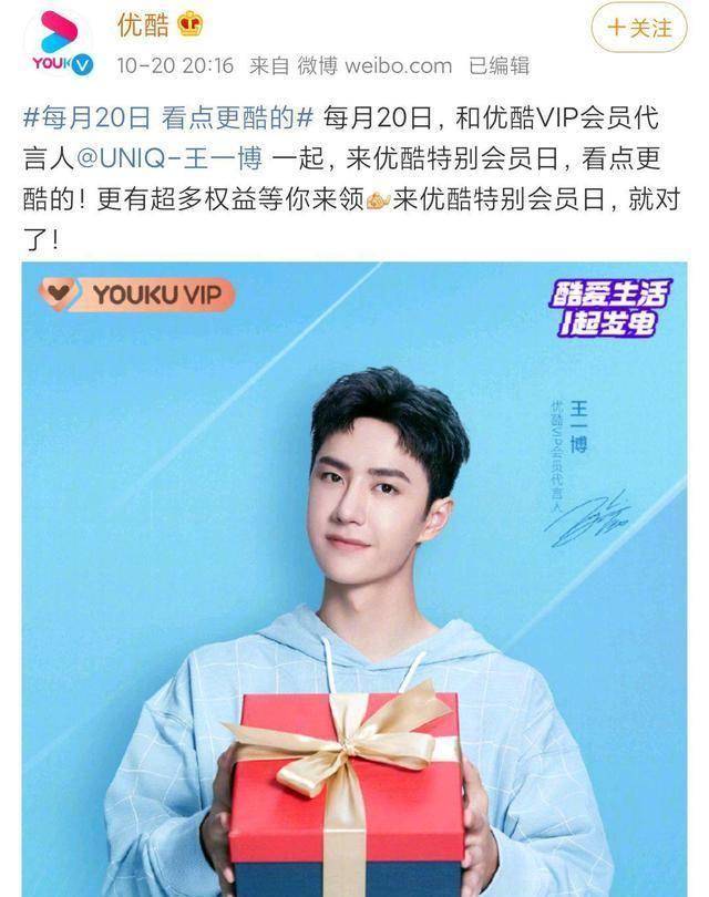 王一博开吃"百家饭",天妈专注做培训,还有一个坐收渔利_什么_节奏