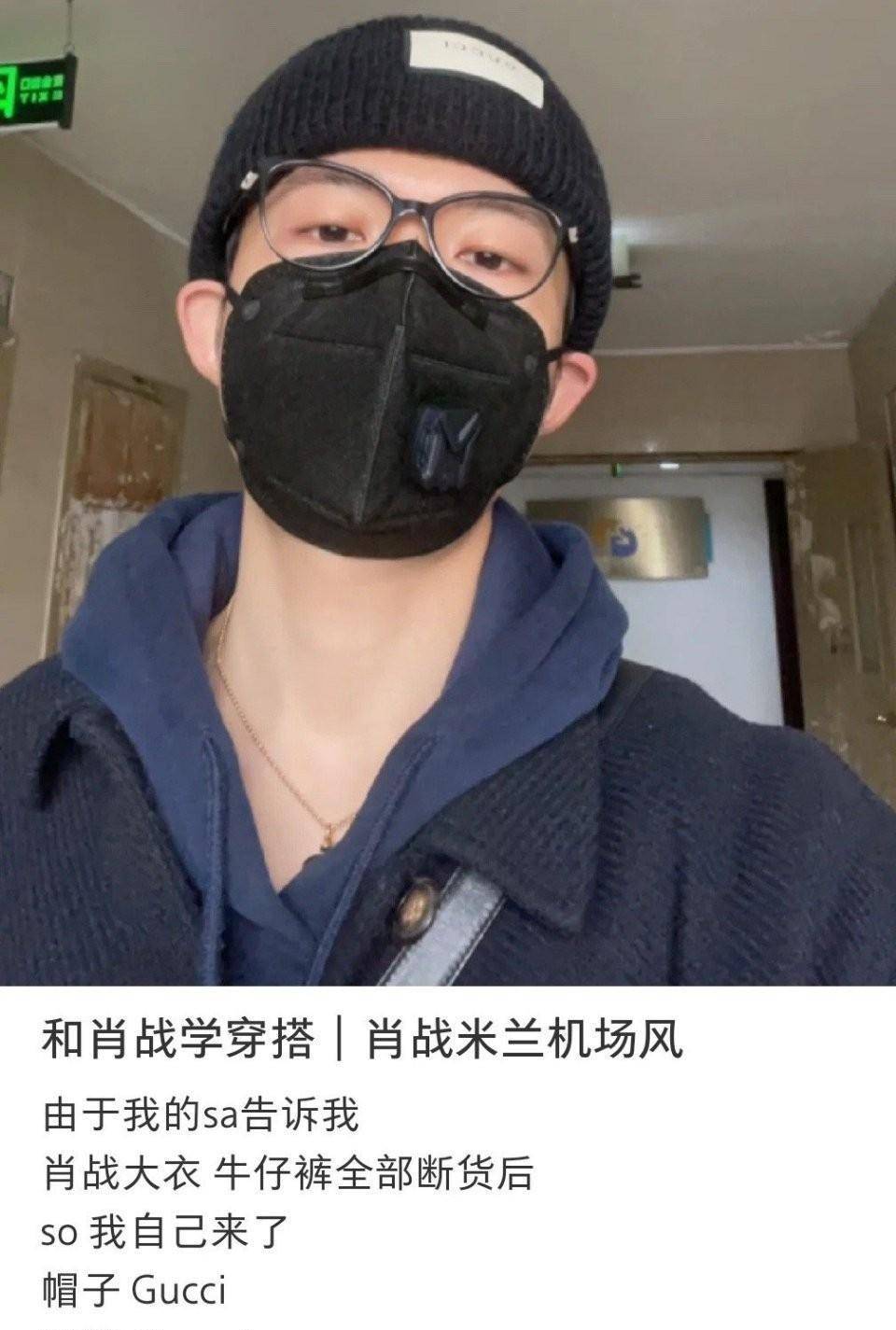 用各种强硬手段摧毁肖战和他的品牌,以及国内外粉丝坚不可摧的忠诚度