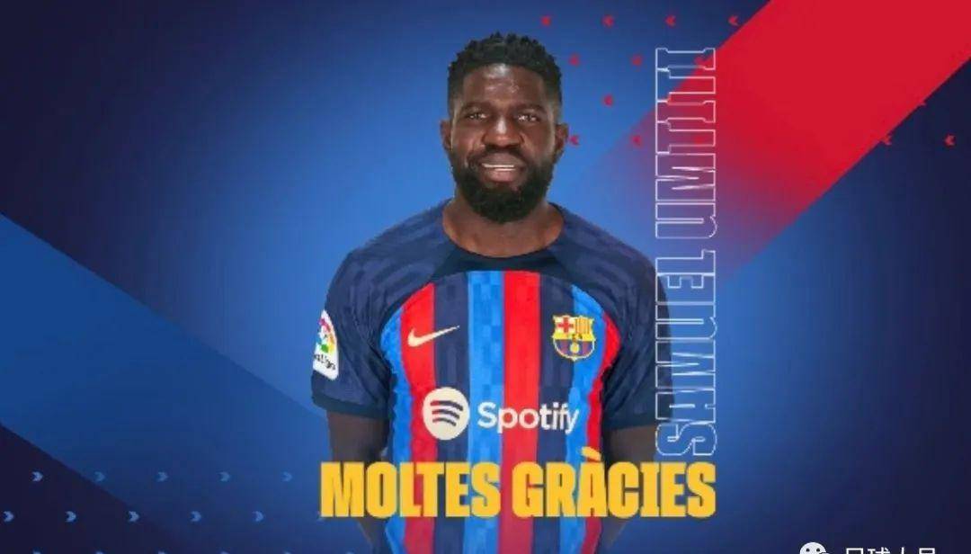 红军重磅签约_官方_巴萨_乌姆蒂蒂