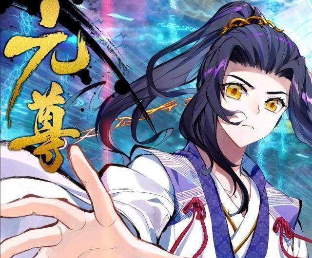 元尊:周元体内源气品质进化,从镇世天蛟气变为天龙气_武瑶_因为_蛟龙