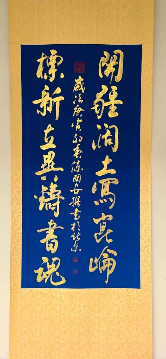 匠心传承 笔墨春秋——书法名家保国安作品鉴赏