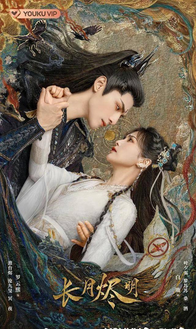 张予曦搭档小两岁男演员,白衣造型很惊艳_电视剧_类型_千秋