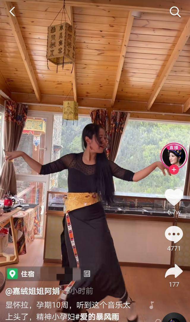 网红嘉绒姐姐阿娟晒二胎孕肚,穿高跟鞋在室内跳舞,大女儿才1岁_土特产