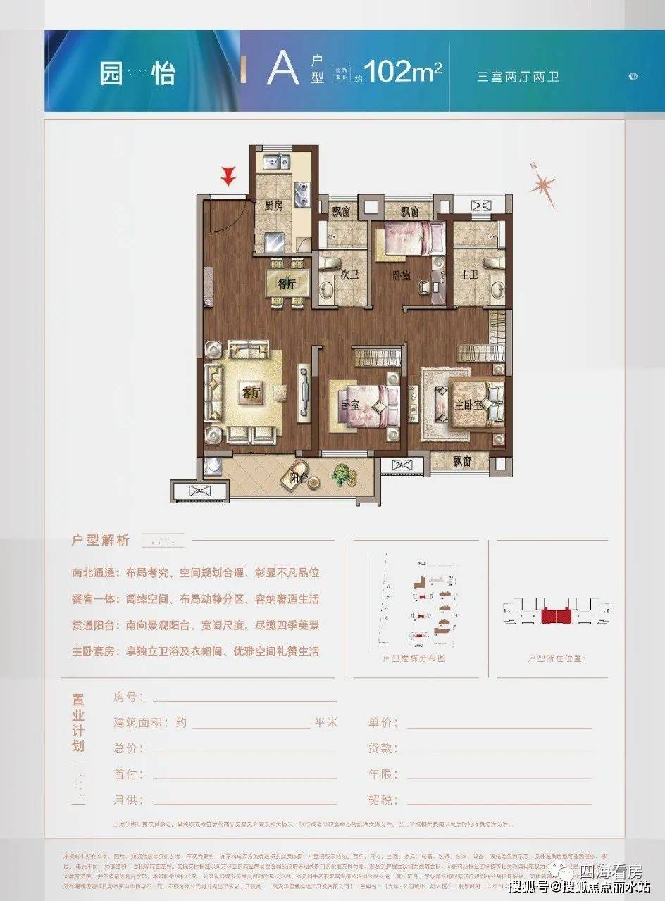 武汉-【大华公园城市】售楼地址-大华公园城市售楼中心电话|最新房价|楼盘详情_生活_青菱_项目