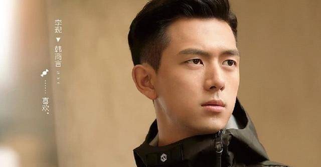 推荐邓伦演《香蜜》,邀请李现演《亲爱的》_杨紫官_合作_井柏然