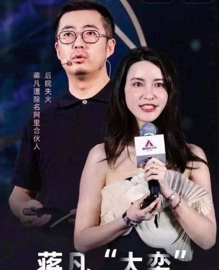 总裁夫人董花花风波后首谈幸福感:我们依然是我们_蒋凡_公司_爱犬